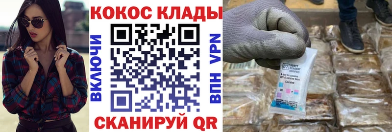 Купить наркотик аптеки Семикаракорск Гашиш  Альфа ПВП  Псилоцибиновые грибы  Марихуана  Героин  Меф 