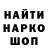 ГЕРОИН гречка Eduardo Insapov
