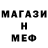 Первитин кристалл Marina Bakush