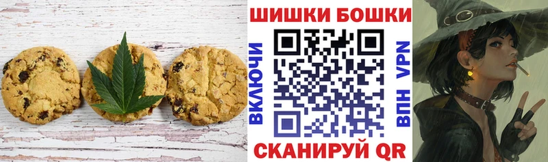 Canna-Cookies конопля  Семикаракорск 