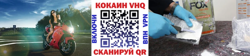 КОКАИН 98% MEGA ссылка Семикаракорск где продают наркотики