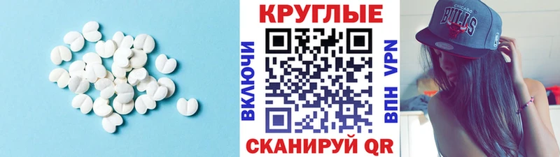 сколько стоит  MEGA tor  Экстази VHQ  Семикаракорск 