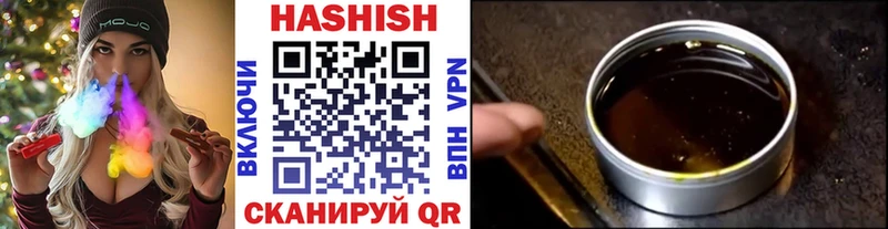 ГАШИШ индика сатива  Семикаракорск 