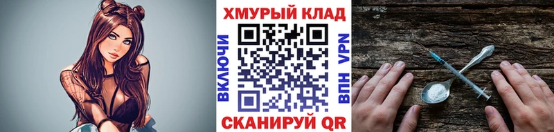 ГЕРОИН хмурый наркота Семикаракорск