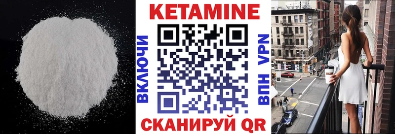 цены наркотик  Семикаракорск  КЕТАМИН VHQ 