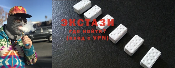 наркотики Белокуриха