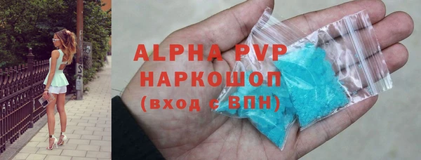 Альфа ПВП Богородск