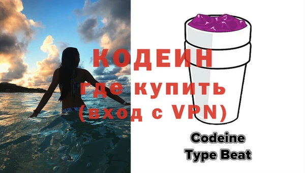 кристаллы Белоозёрский