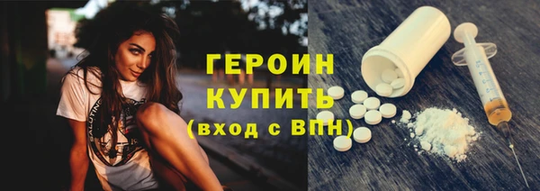 Альфа ПВП Богородск
