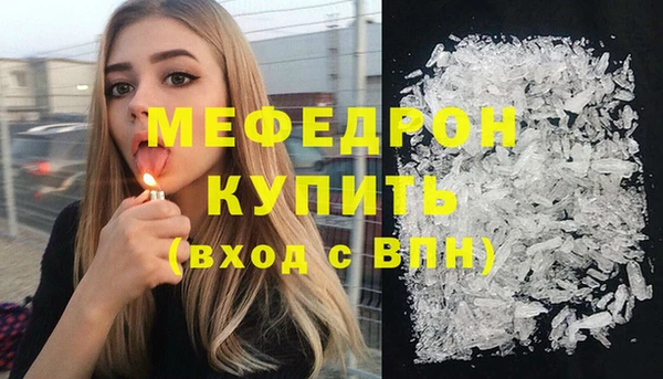 кристаллы Белоозёрский