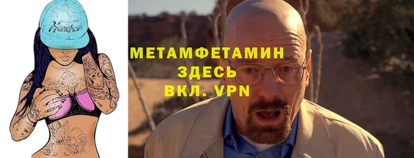 кристаллы Белоозёрский