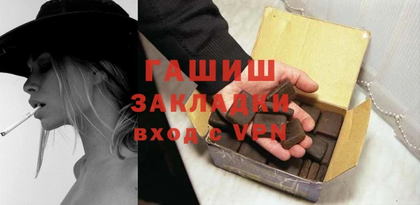 кристаллы Белоозёрский