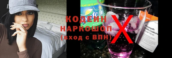 кристаллы Белоозёрский