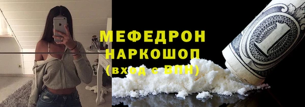 ALPHA-PVP Богданович