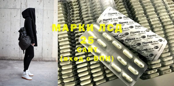 кристаллы Белоозёрский