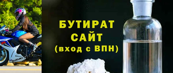 наркотики Белокуриха