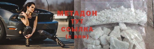 кристаллы Белоозёрский
