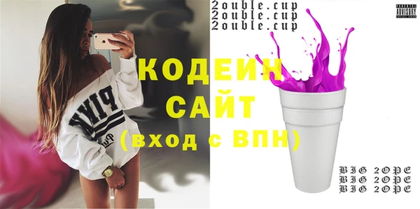 кристаллы Белоозёрский