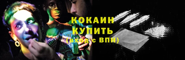 кристаллы Белоозёрский