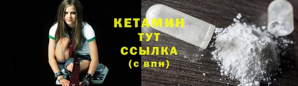 наркотики Белокуриха