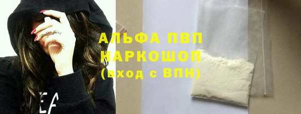 наркотики Белокуриха