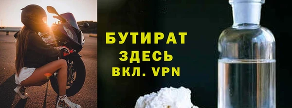 ALPHA-PVP Богданович