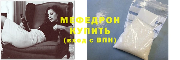 наркотики Белокуриха