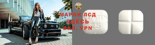 соль ск Беломорск