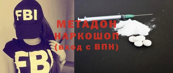 соль ск Беломорск