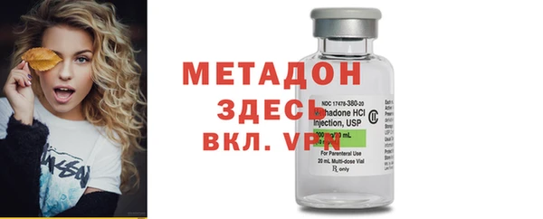наркотики Белокуриха