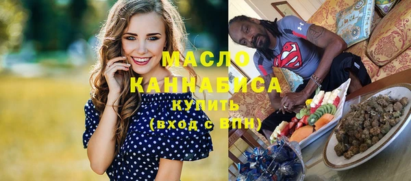 наркотики Белокуриха