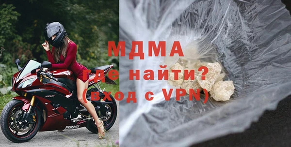 наркотики Белокуриха