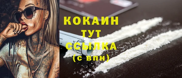 кристаллы Белоозёрский