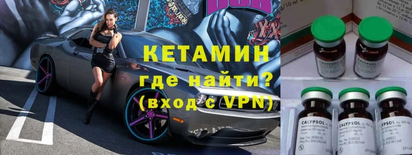 наркотики Белокуриха