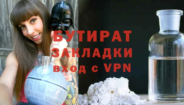 кристаллы Белоозёрский