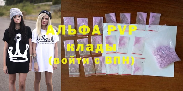 наркотики Белокуриха