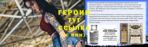 наркотики Белокуриха