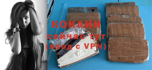 кристаллы Белоозёрский