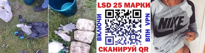 LSD-25 экстази ecstasy  как найти закладки  Семикаракорск 