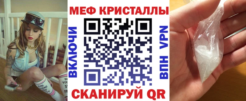 где можно купить наркотик  Семикаракорск  Меф VHQ 