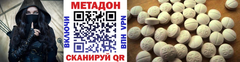 сколько стоит  MEGA   МЕТАДОН methadone  Семикаракорск 