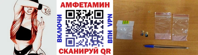 mega ONION  Семикаракорск  МЕТАМФЕТАМИН мет  наркошоп 