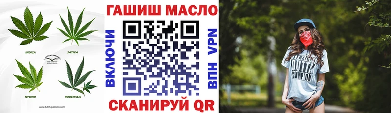 Дистиллят ТГК гашишное масло  продажа наркотиков  Семикаракорск 